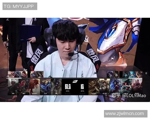 赛后复盘：BLG与IG对决中的战术分析与技术亮点探讨