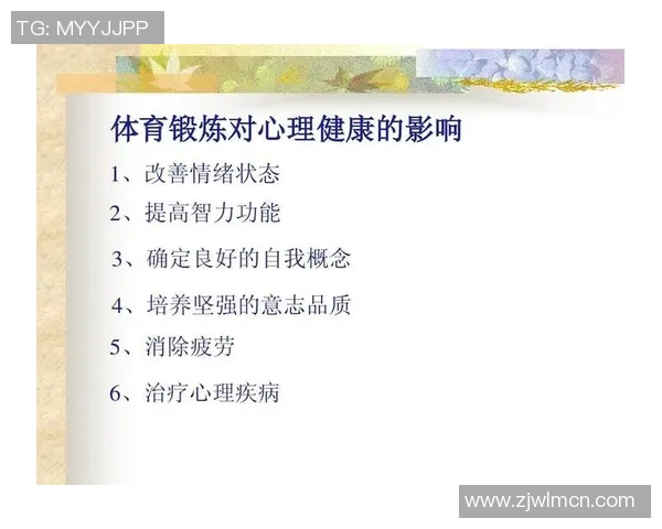 全面解析有氧运动对身体健康的积极影响与科学锻炼方法